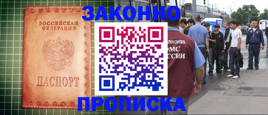 пропишу в квартире в Калязине