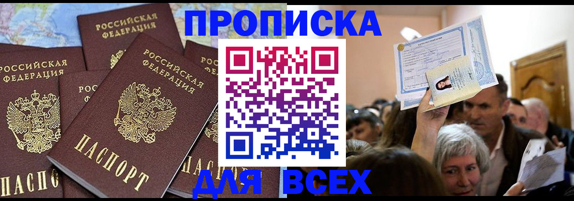 форма 3 в Калязине