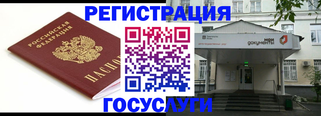 временная регистрация купить в Калязине