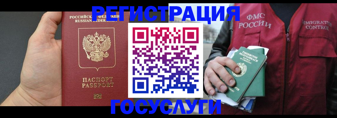 прописка от собственника в Калязине