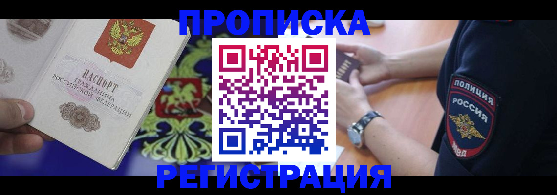 регистрация в Калязине