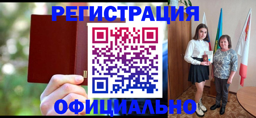 прописка в квартире в Калязине