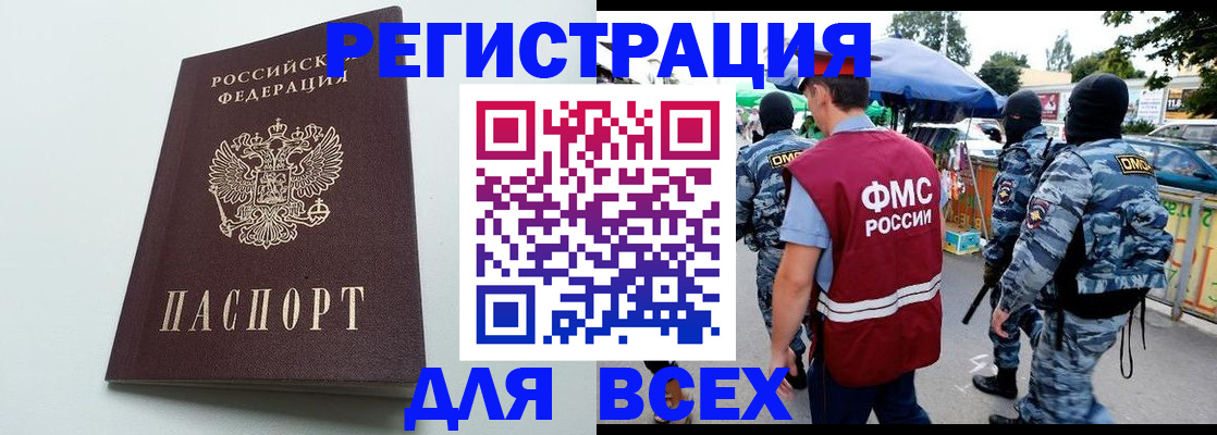 форма 3 в Калязине