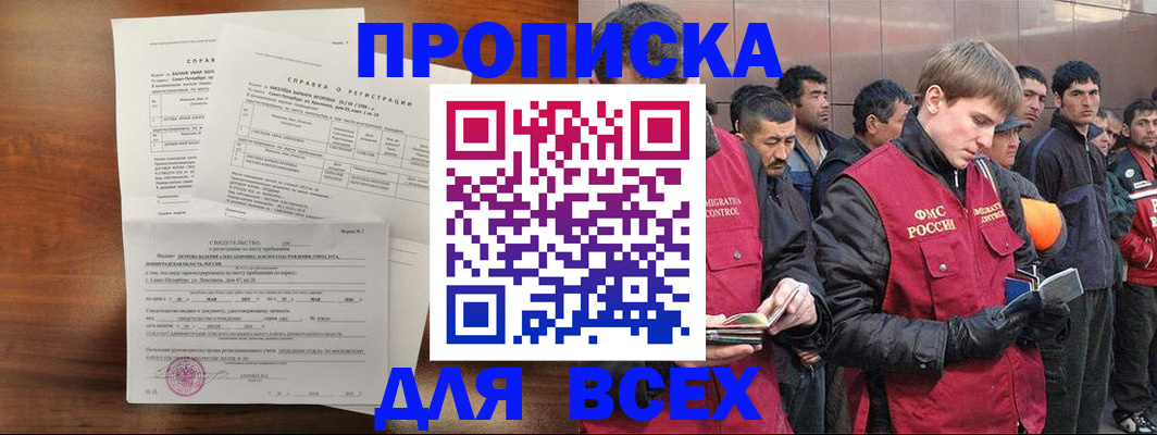 регистрация в Калязине